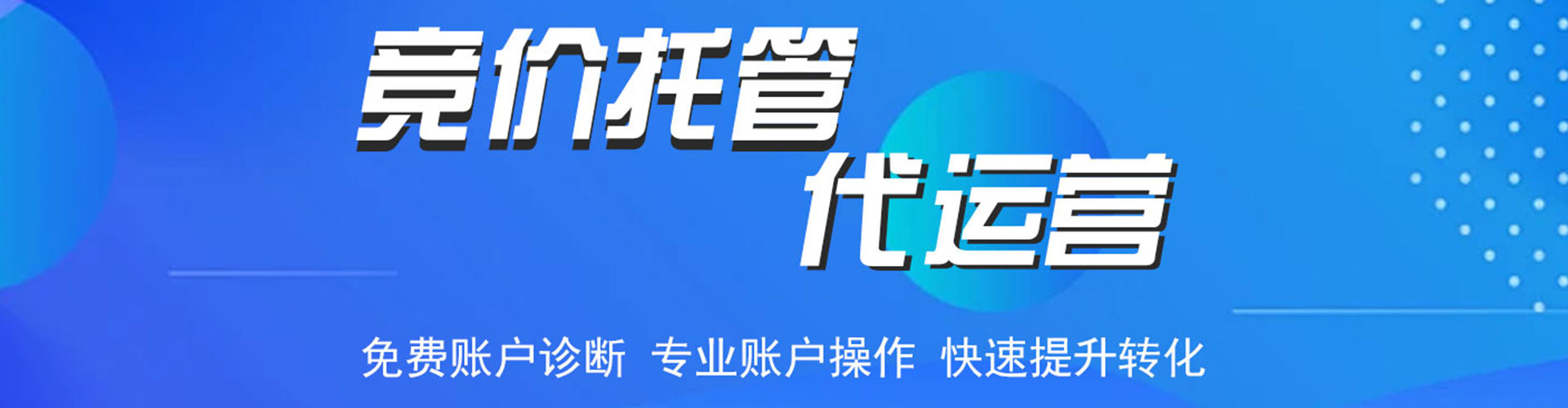 偏关头条信息流
